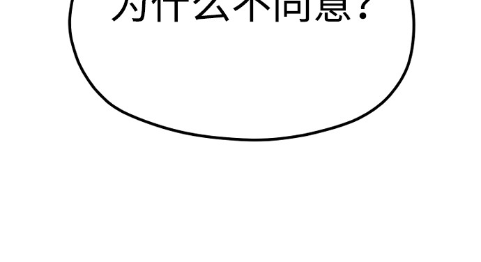 第131话 第 444 页
