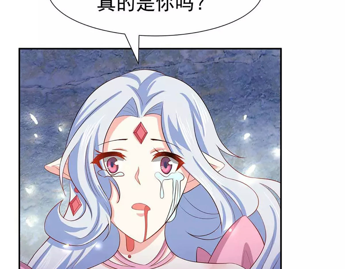 第14话 第 18 页