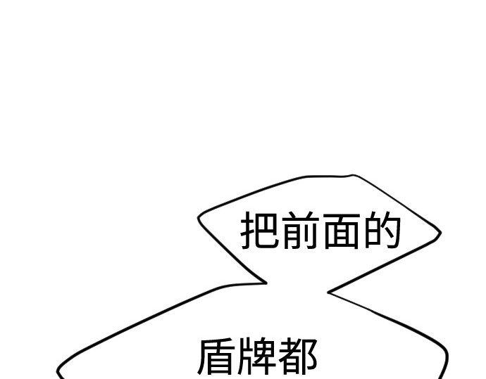第85话 第 180 页