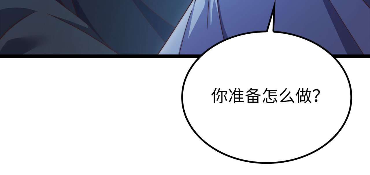 第199话 攻占帝国 第 150 页