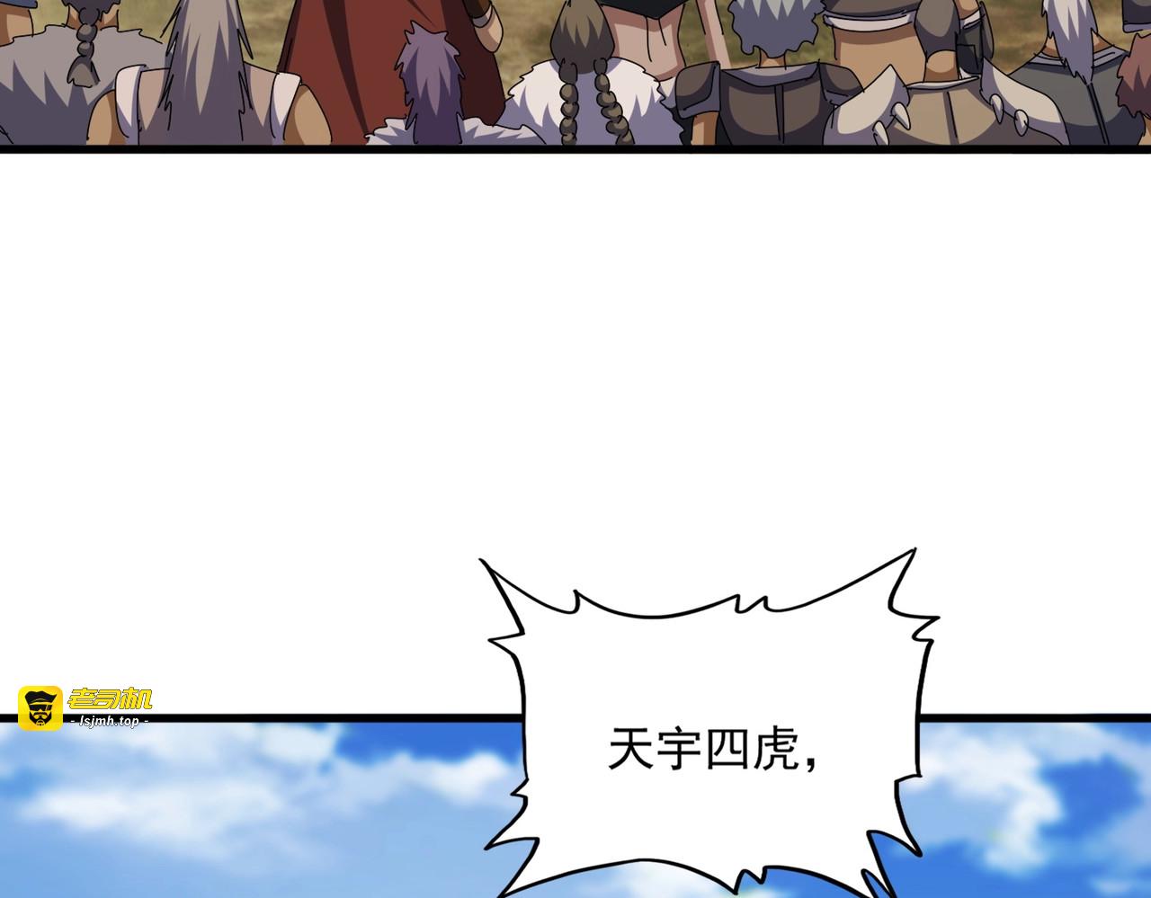 第524话 我早知道 第 45 页
