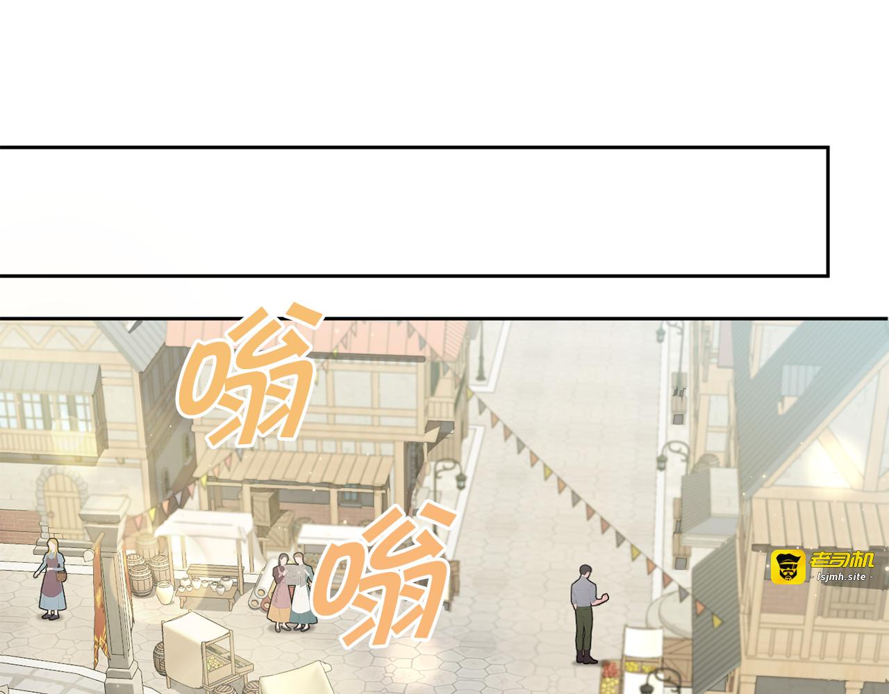 第50话 出走 第 93 页
