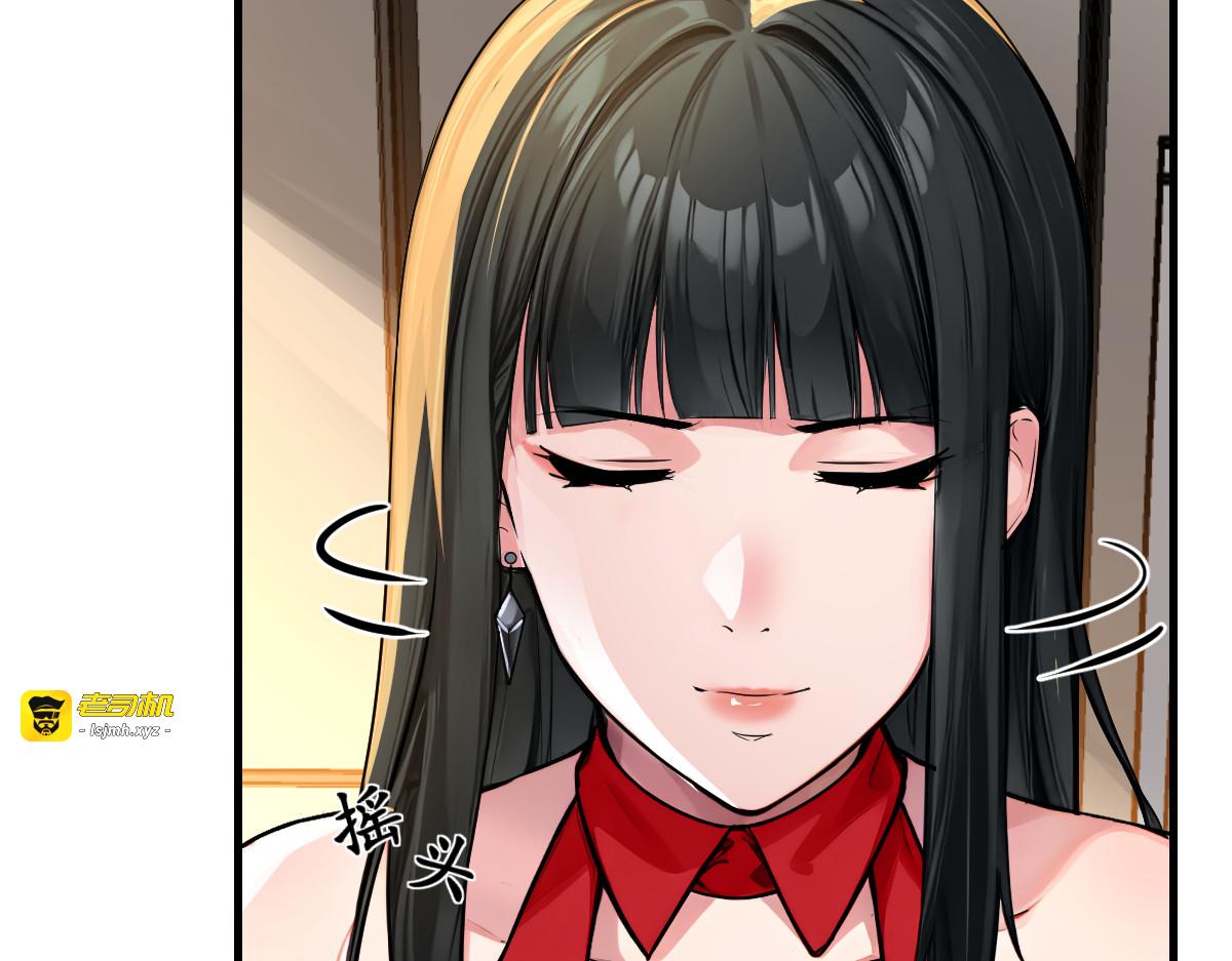 别再打打杀杀，相亲去吧 第 241 页