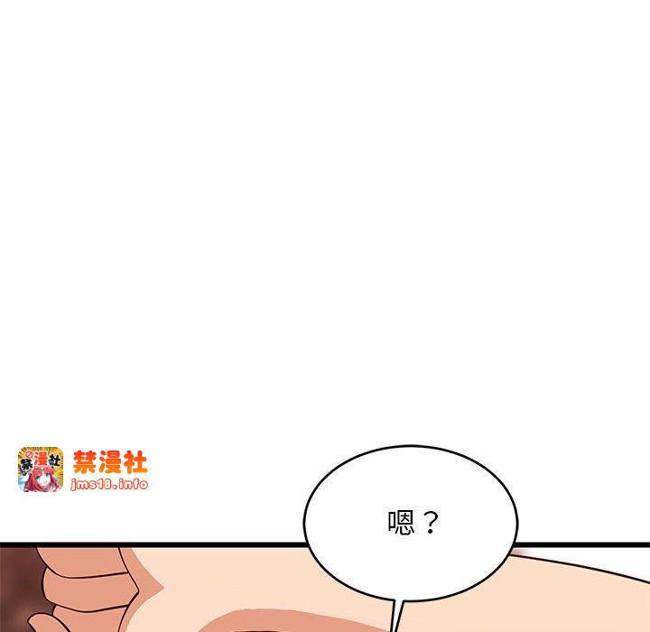 第16话 第 45 页