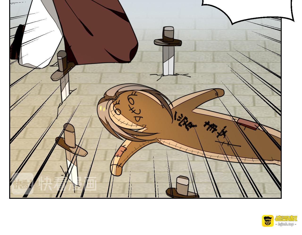 第37话 定亲失败 第 15 页