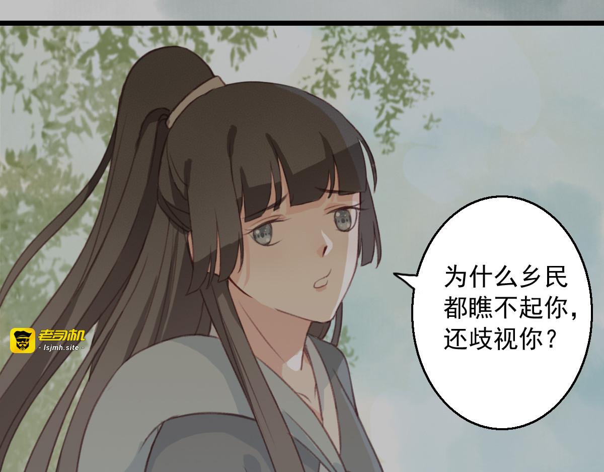 第5话 第 63 页