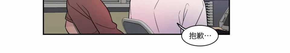第30话 第 8 页