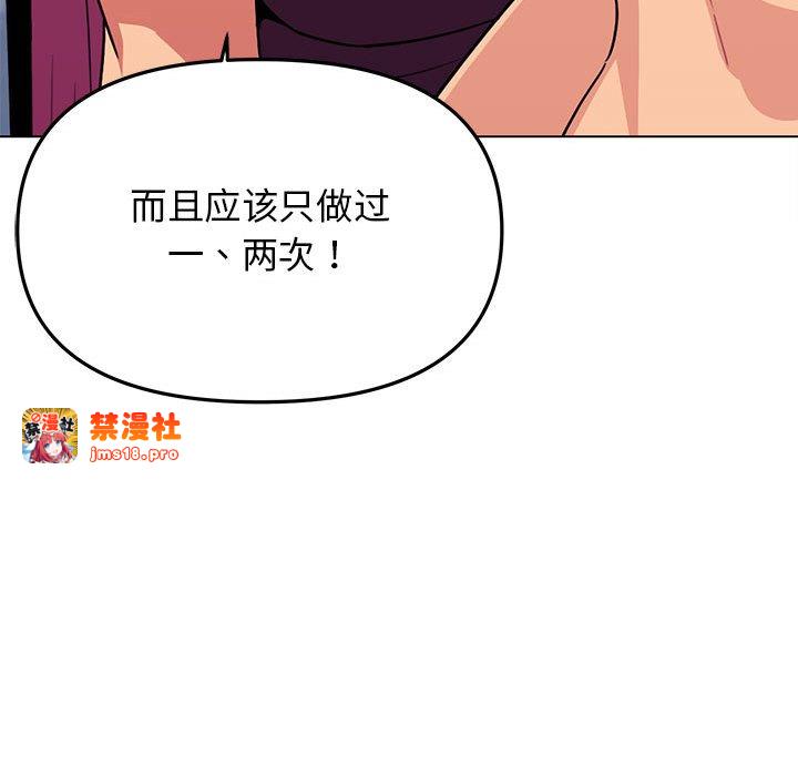 第6话 第 63 页