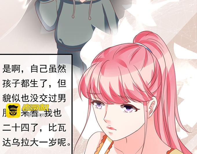 第128话 第 17 页