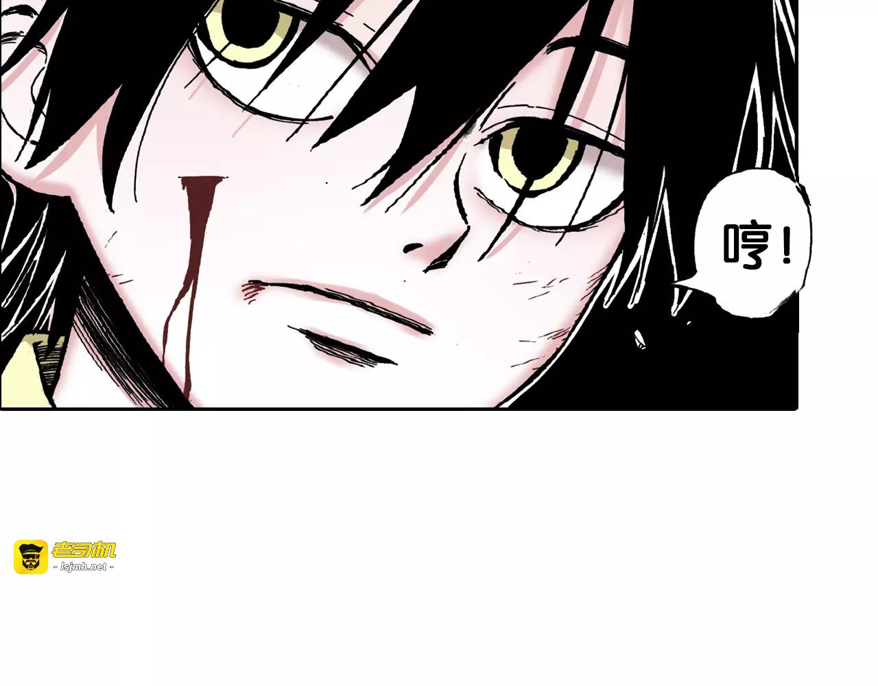 第8话 空想之敌 第 89 页