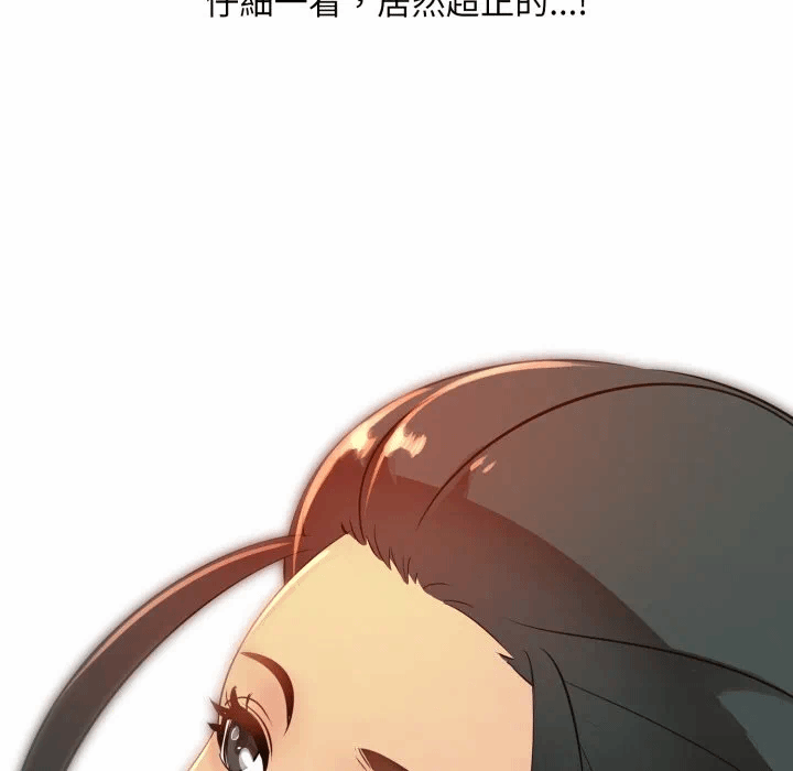 第12话 第 109 页