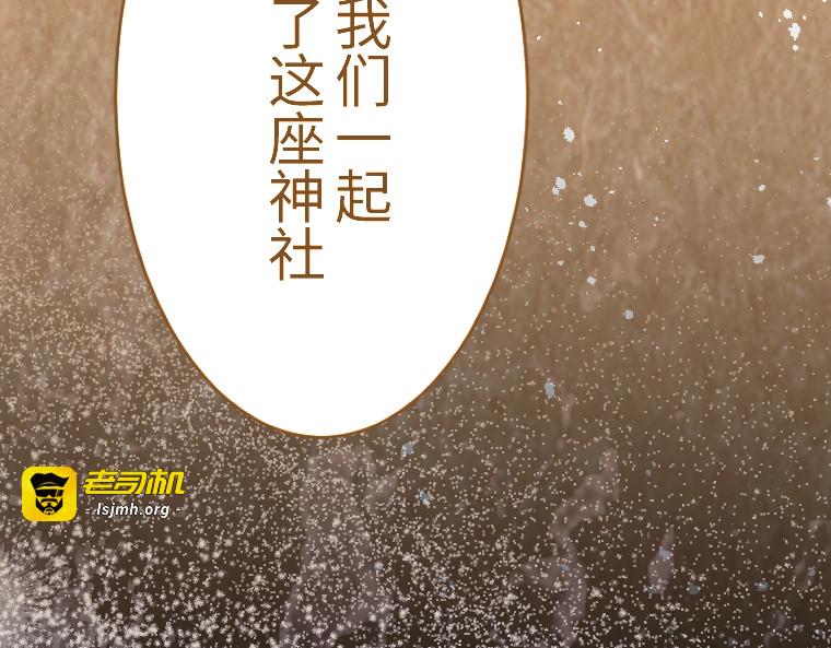 第十话 第 197 页