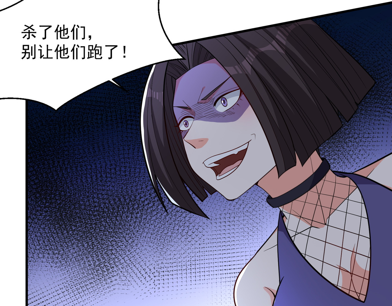 第39回  开箱新技能！ 第 10 页