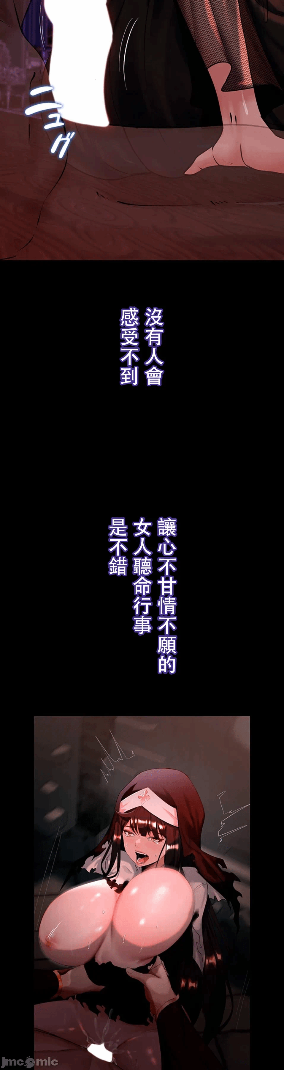 第9话 第 14 页
