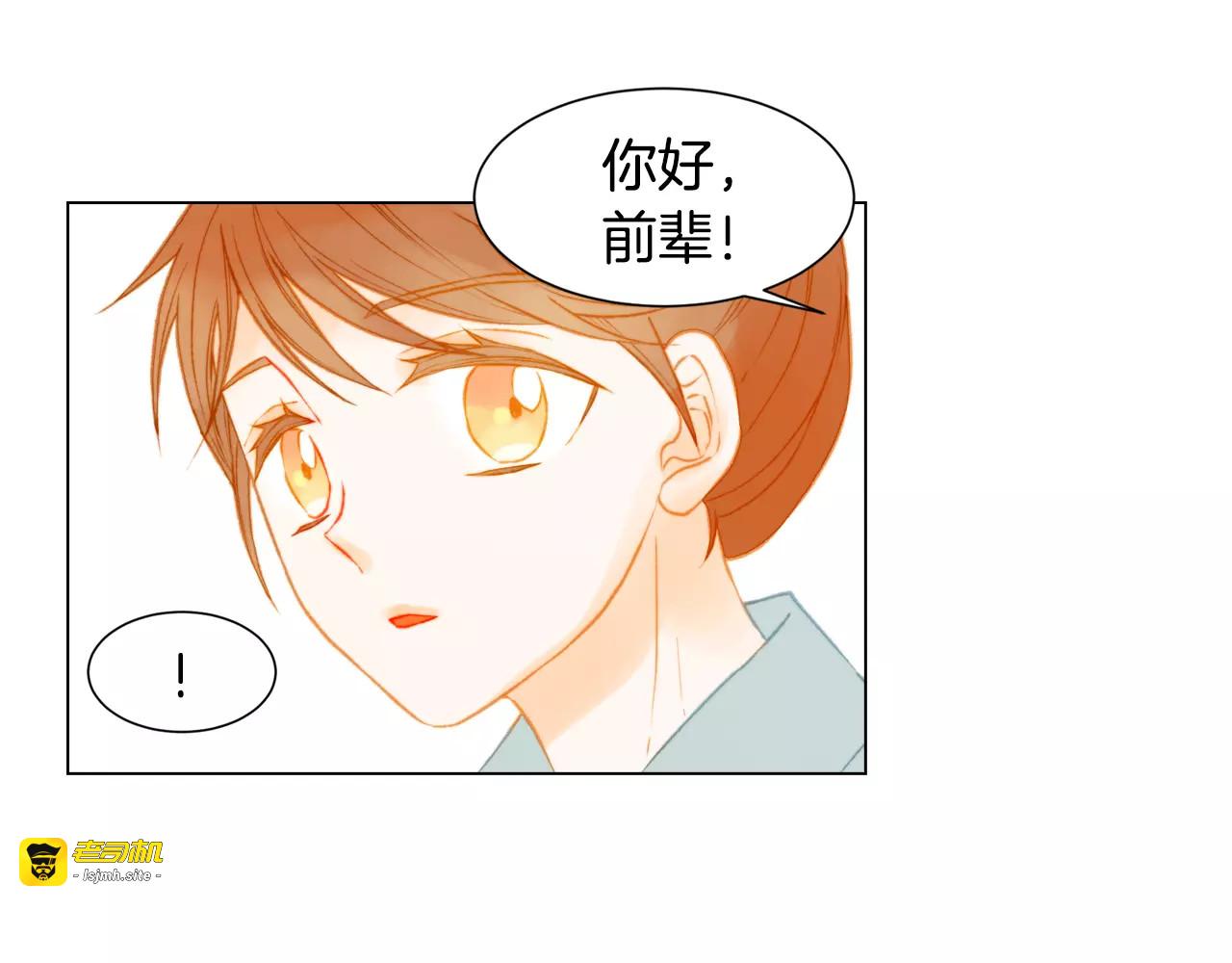 第83话 最差的时机 第 93 页