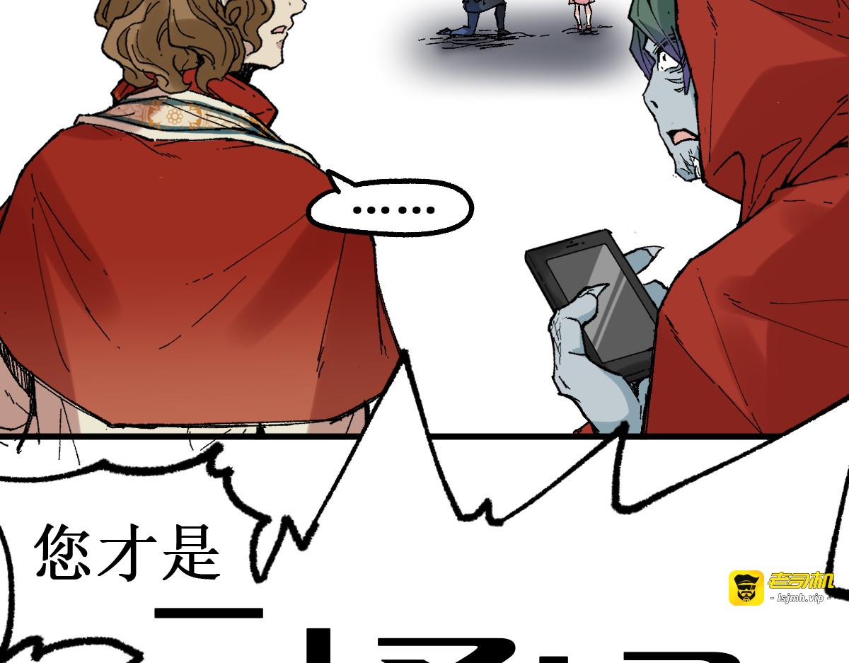 第145话 圣子！ 第 67 页