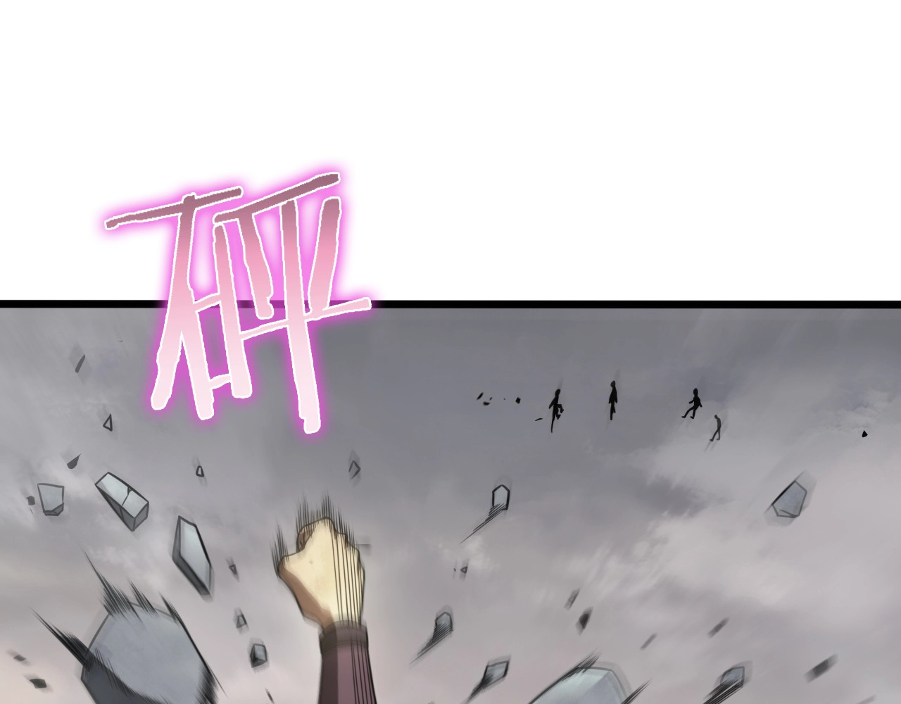 第26话 第一课 第 44 页