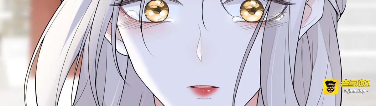 第171话 和好啦 第 33 页