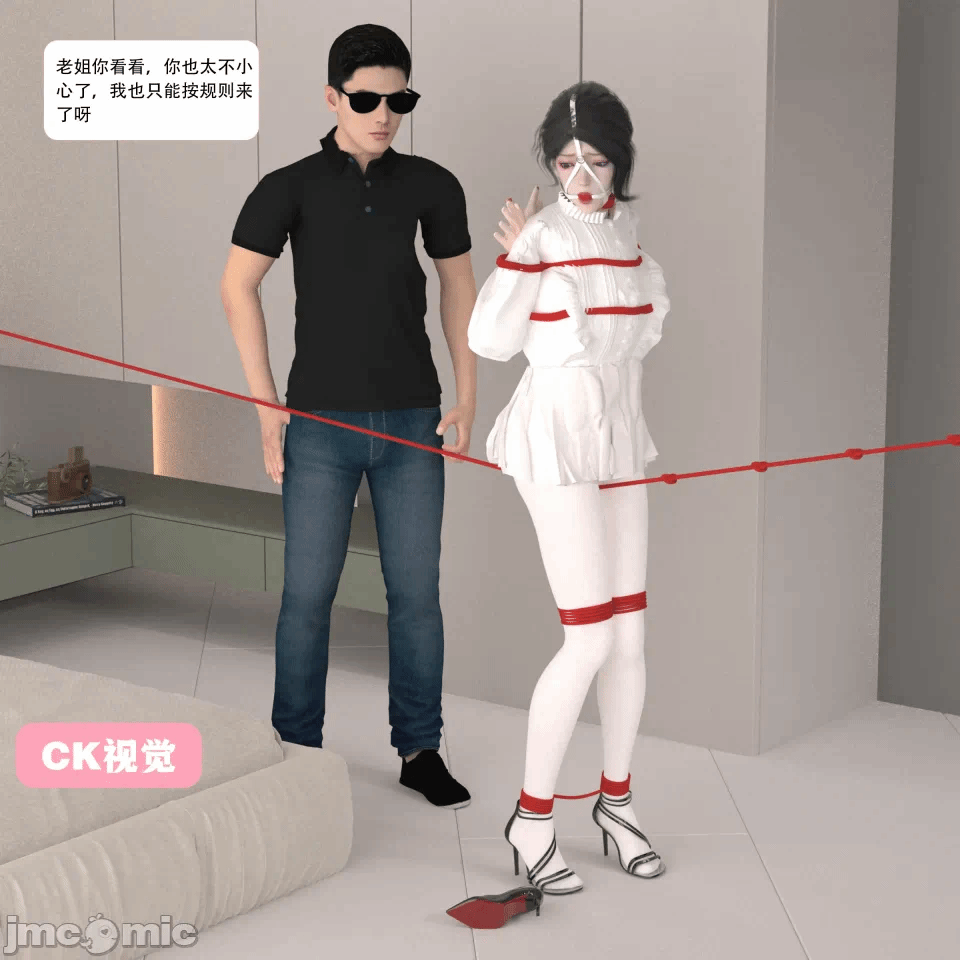 第一话 第 106 页