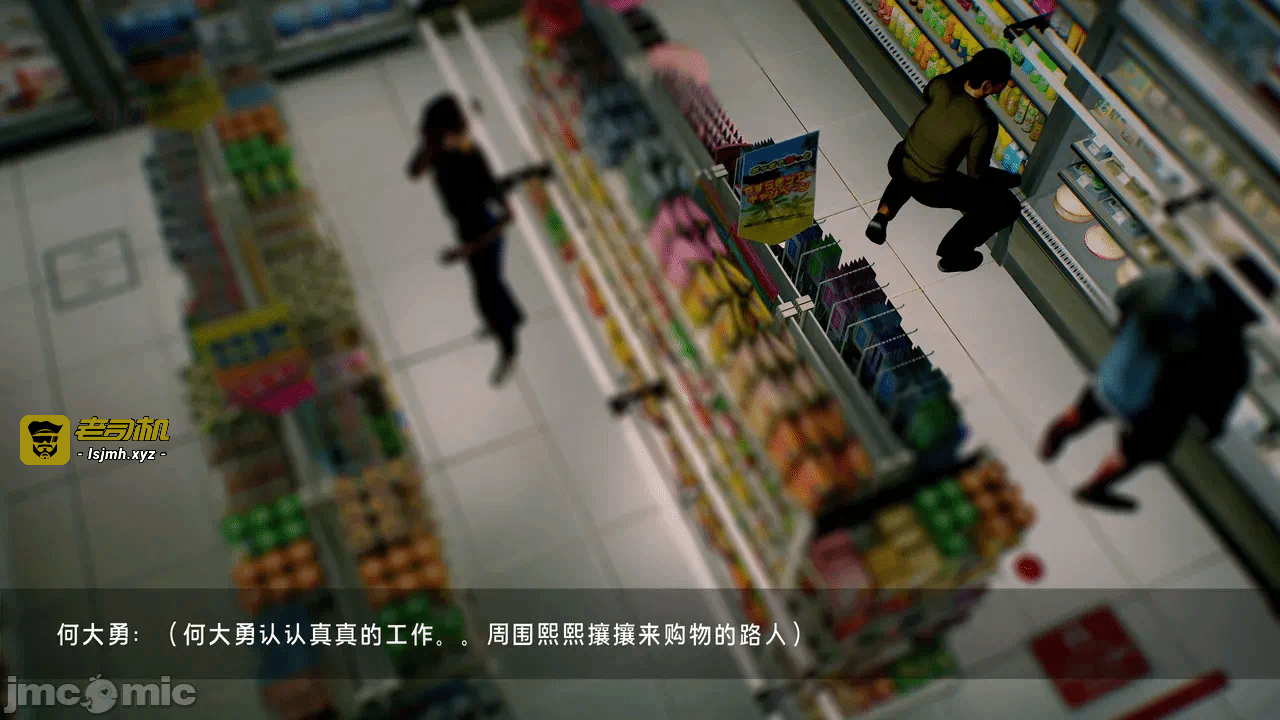 第一话 第 121 页