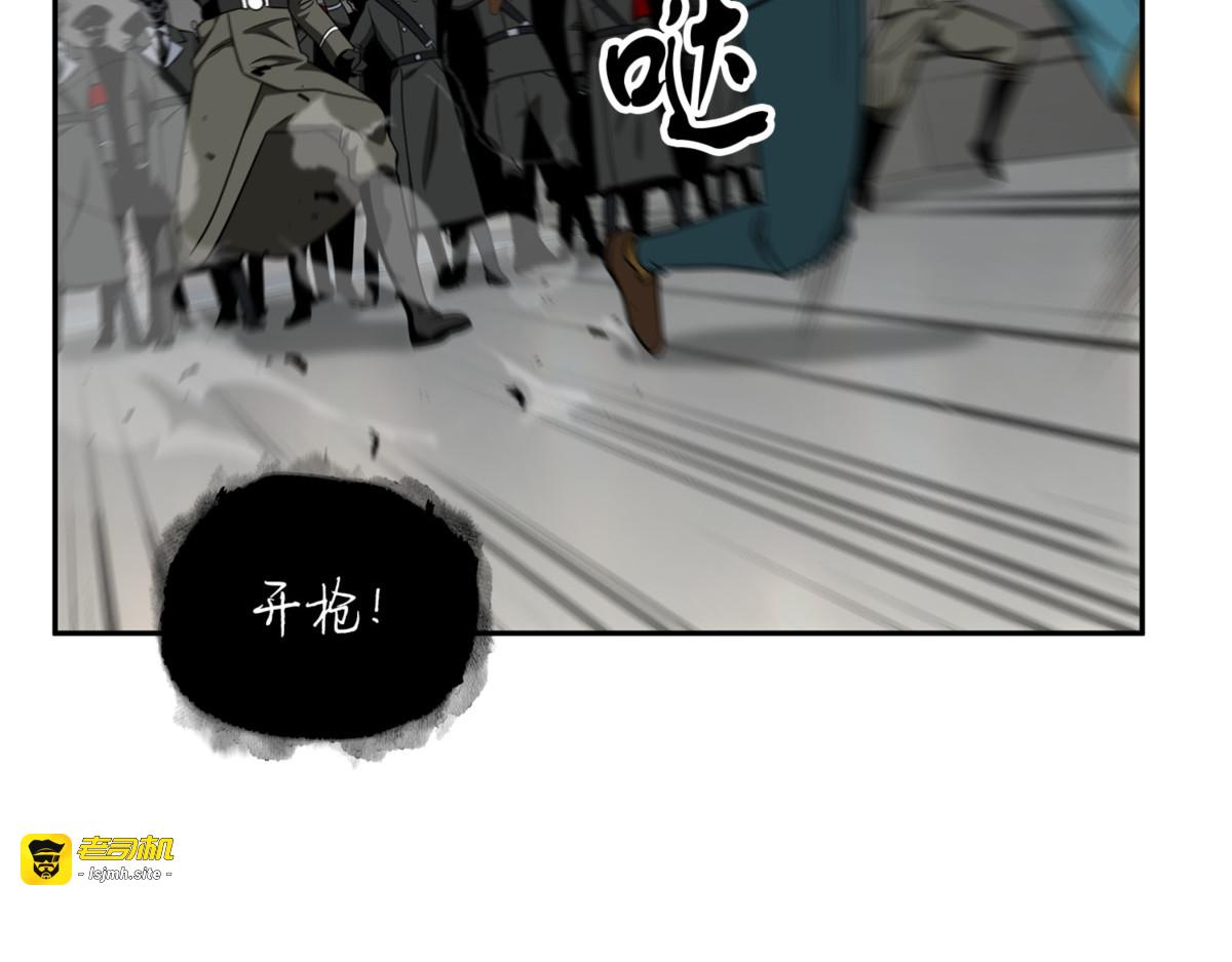 陷入困境 第 119 页