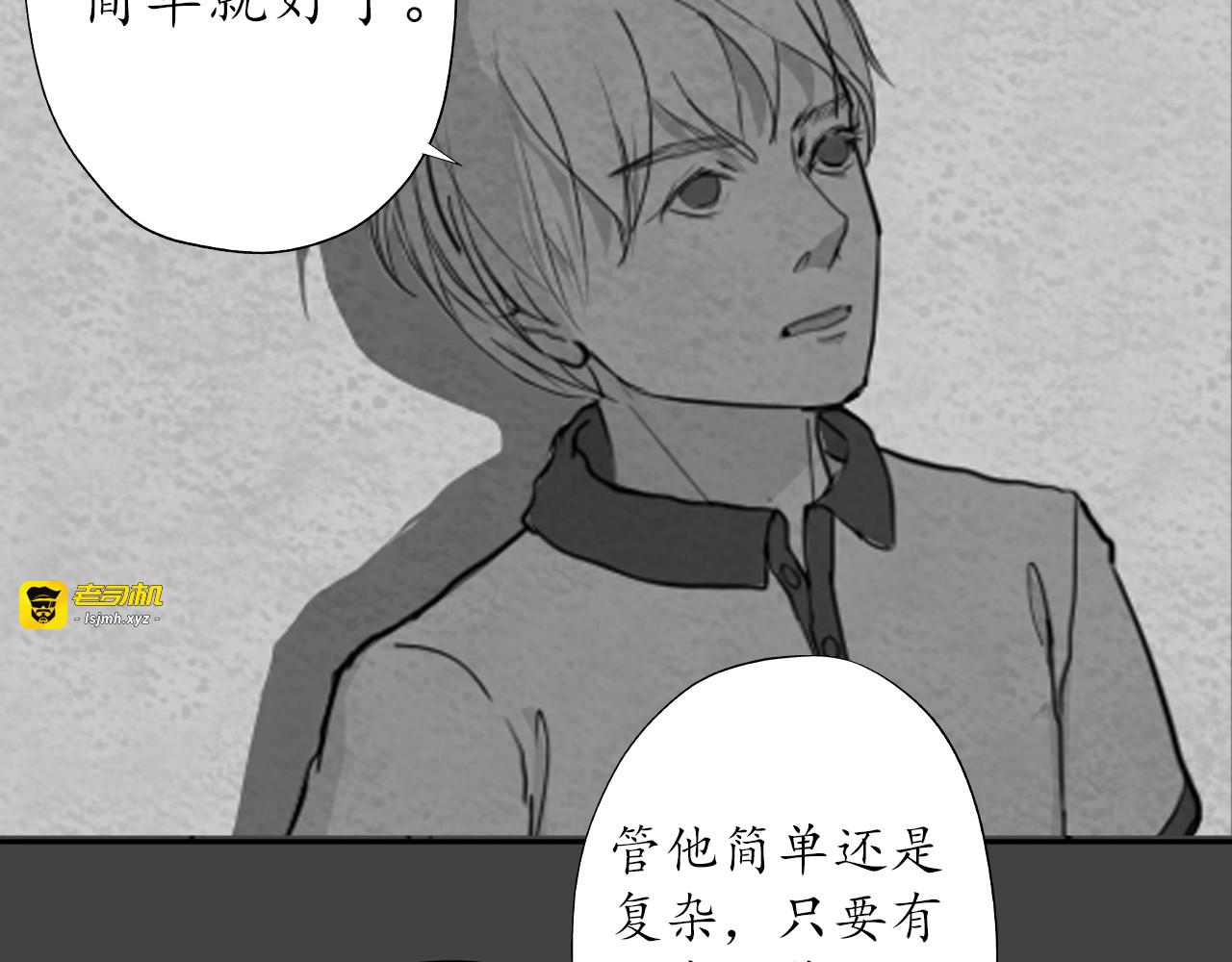 第六话 第 23 页
