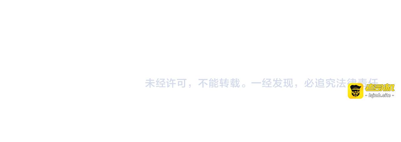 第127话 毒井 第 213 页