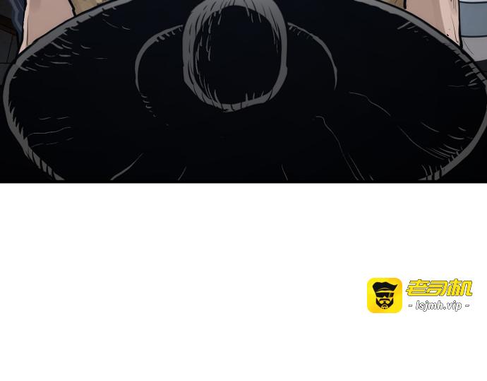 第67话 第 367 页