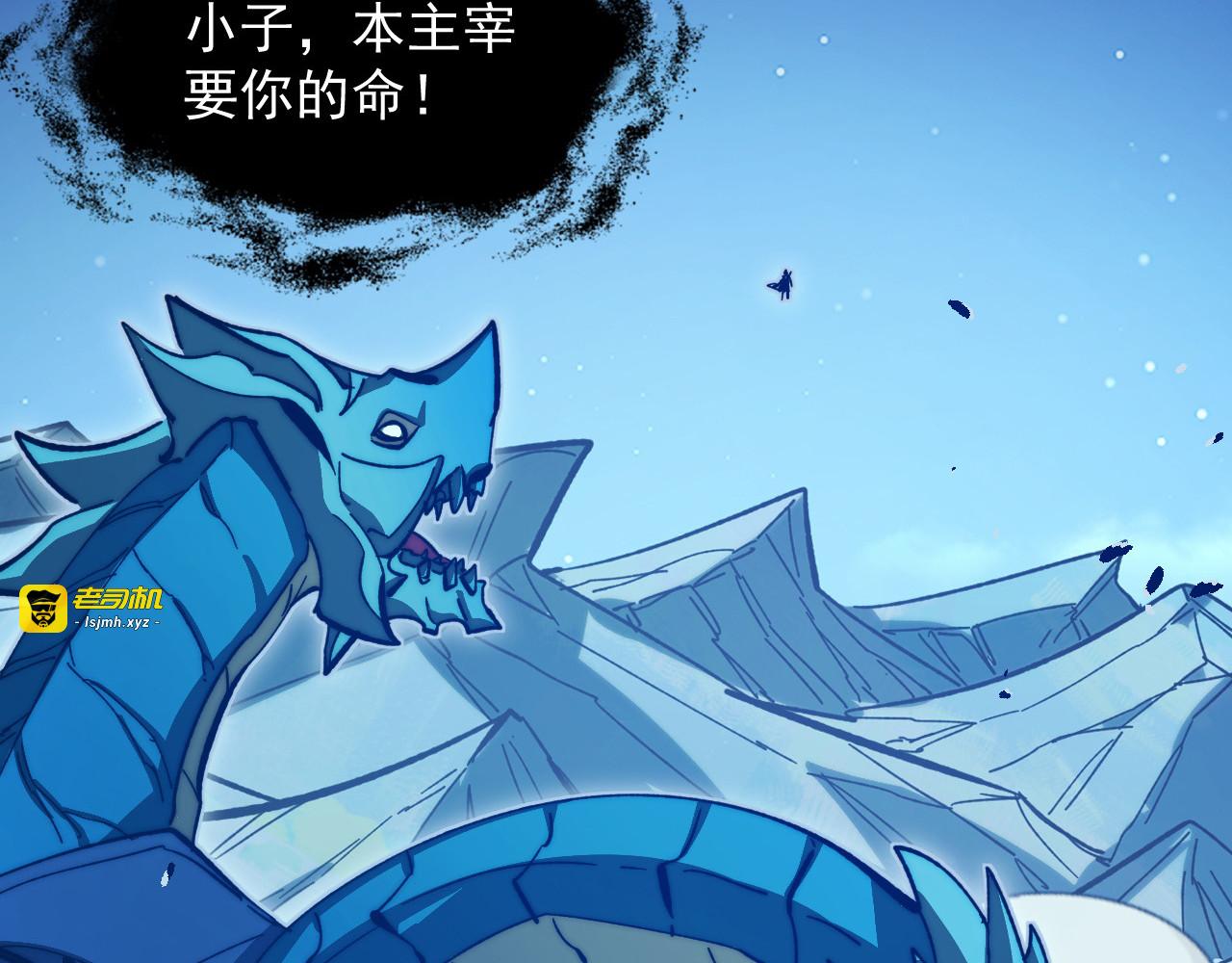 271 再战主宰级兽王！ 第 65 页