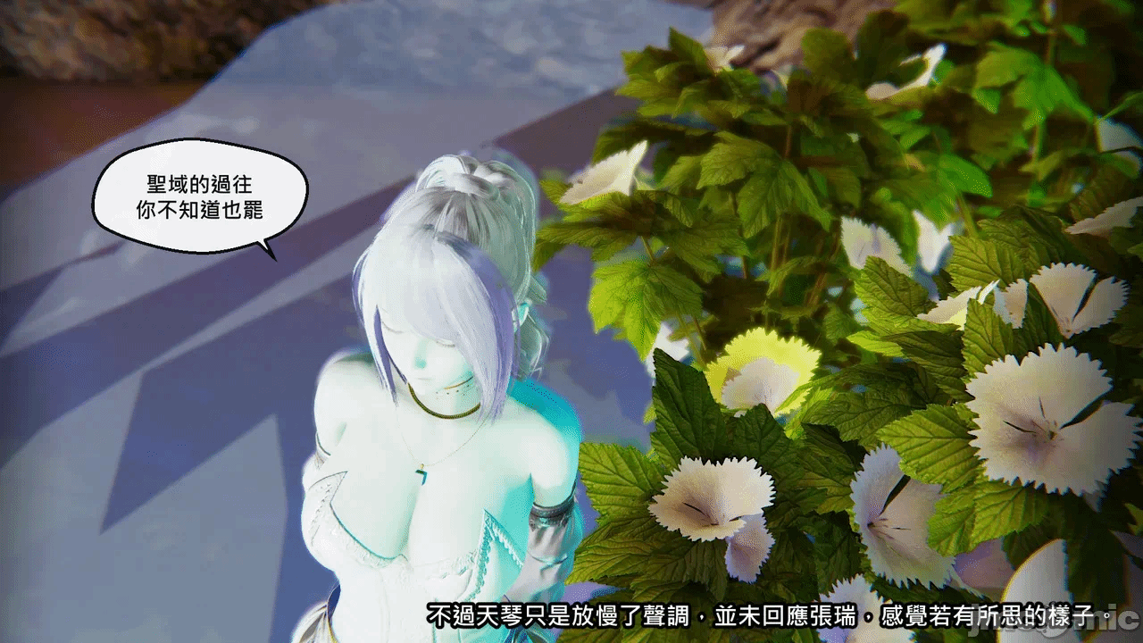 第一话 第 12 页