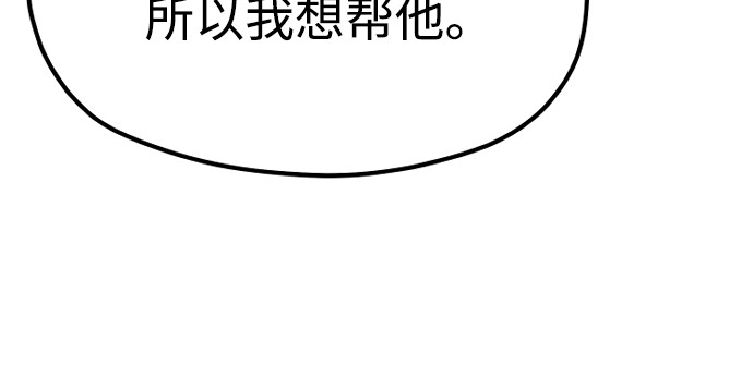 第132话 第 354 页