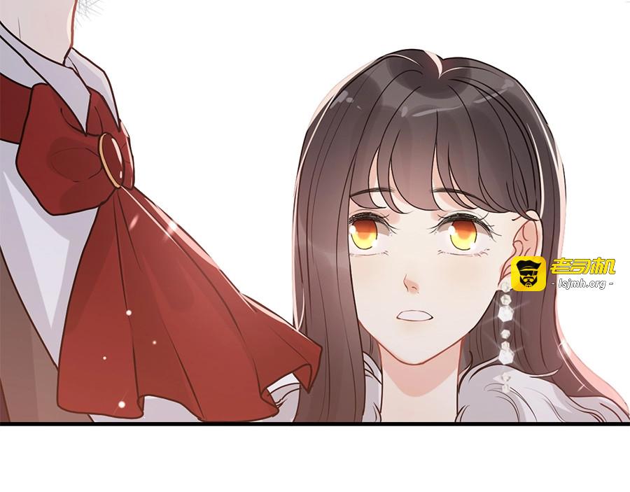 第229话 小心他的妹妹 第 15 页