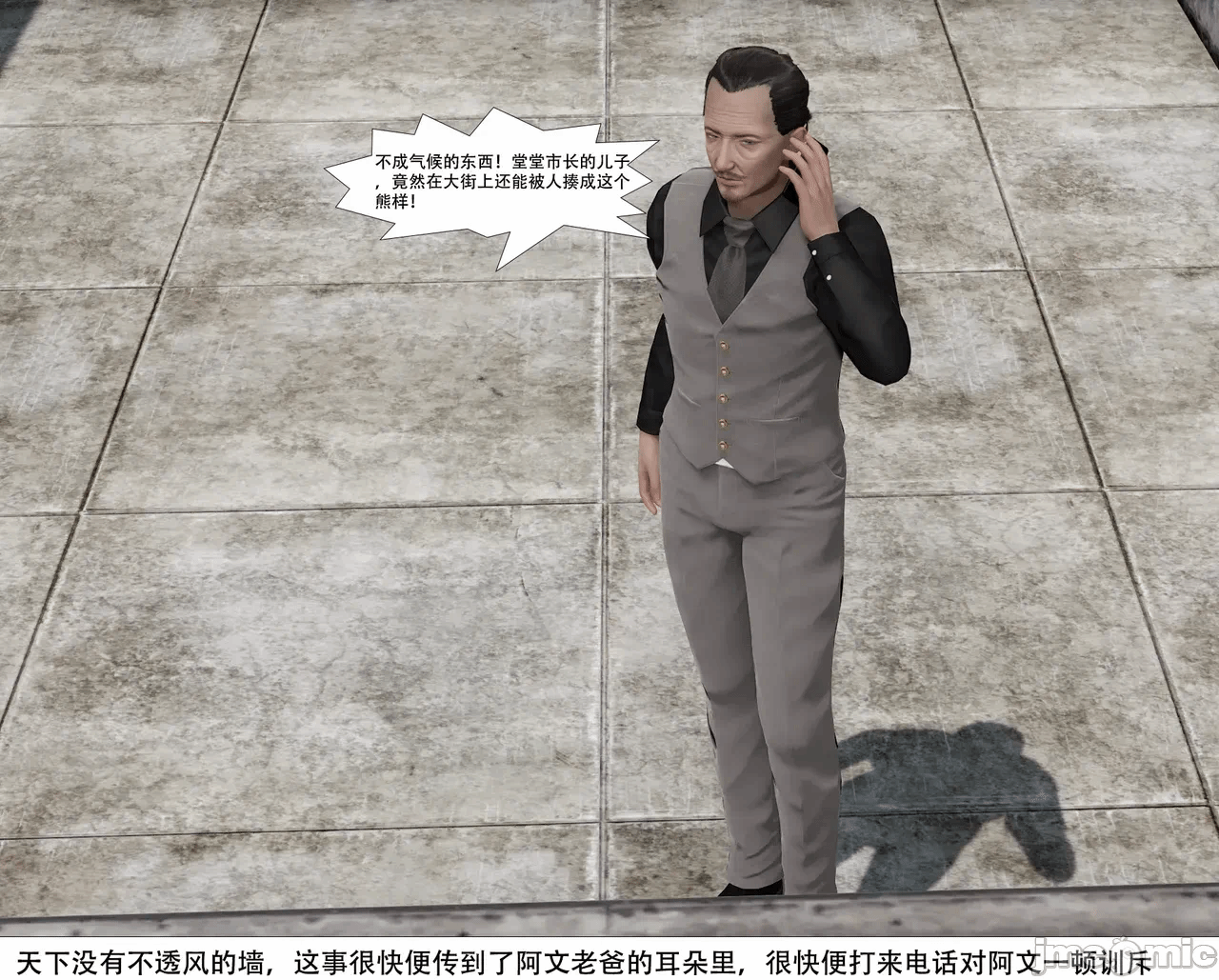 第一话 第 726 页