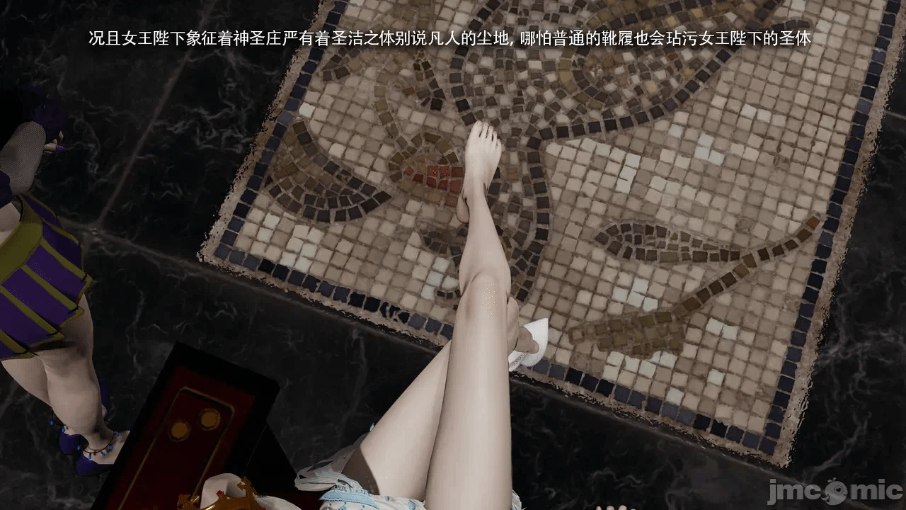 第一话 第 234 页