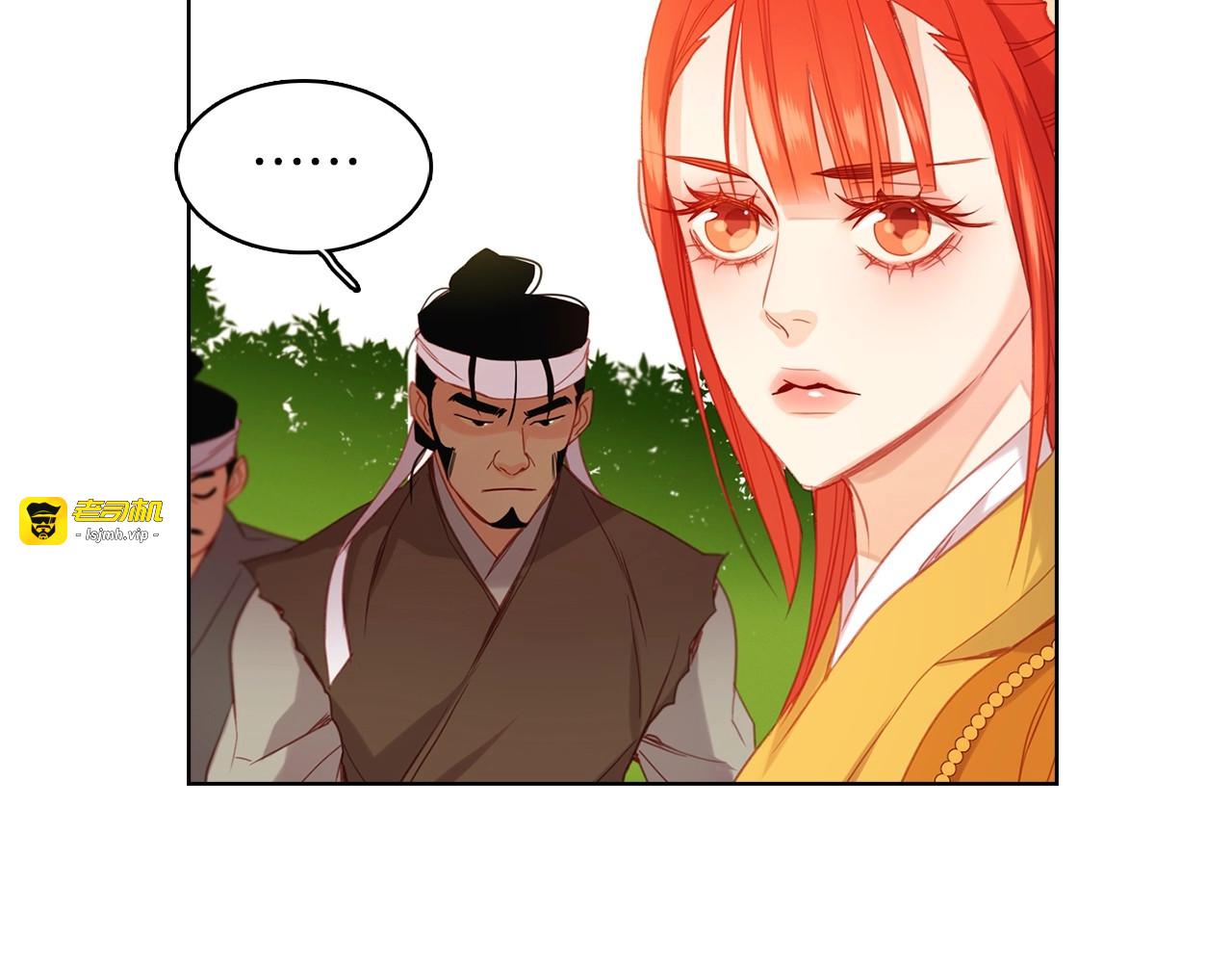 第98话 “待宰的羔羊” 第 57 页