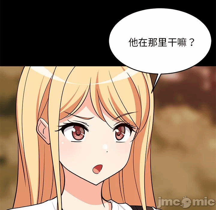 第16话 第 20 页