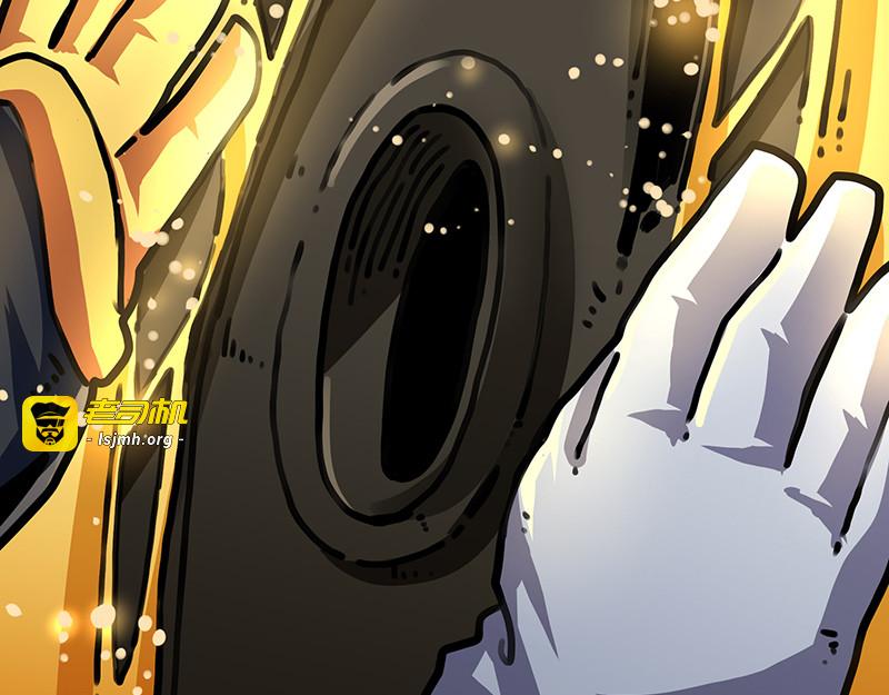 第45话 新的光芒 第 37 页
