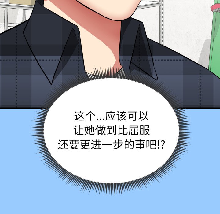 第1话 第 266 页