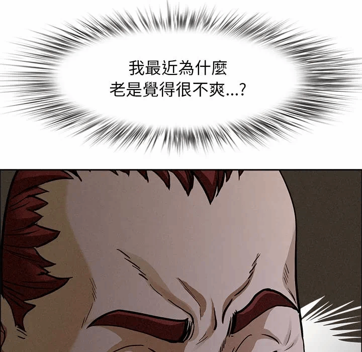 第27话 第 7 页