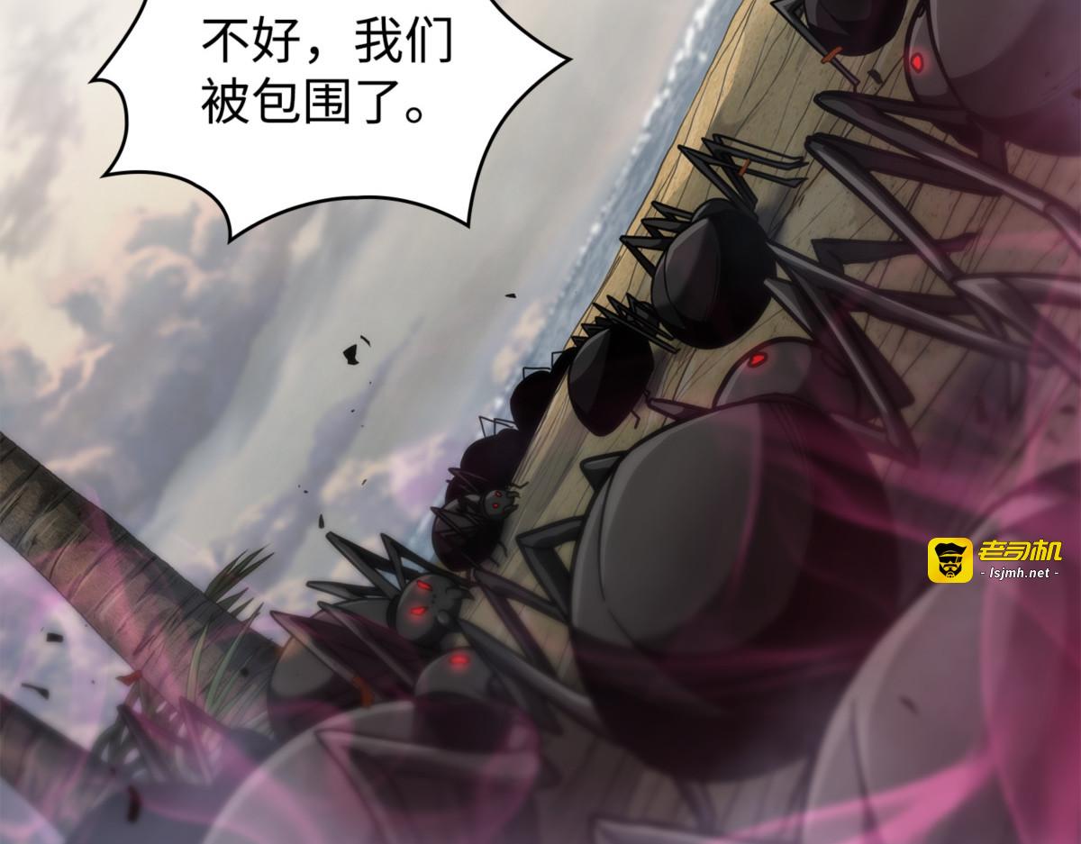敌舰 第 125 页