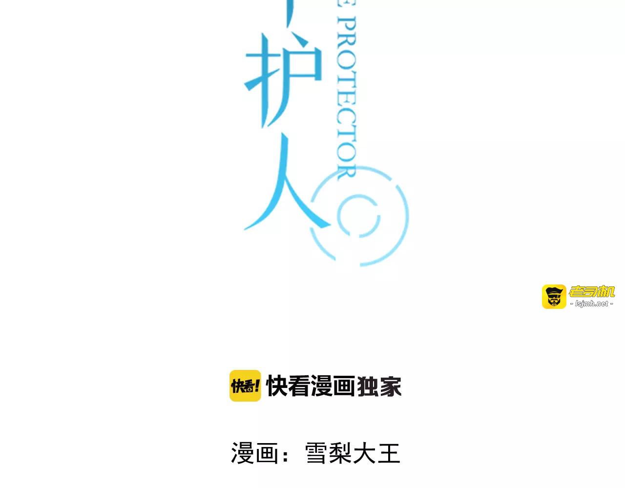 完结篇 忘记后又想起的事 第 3 页