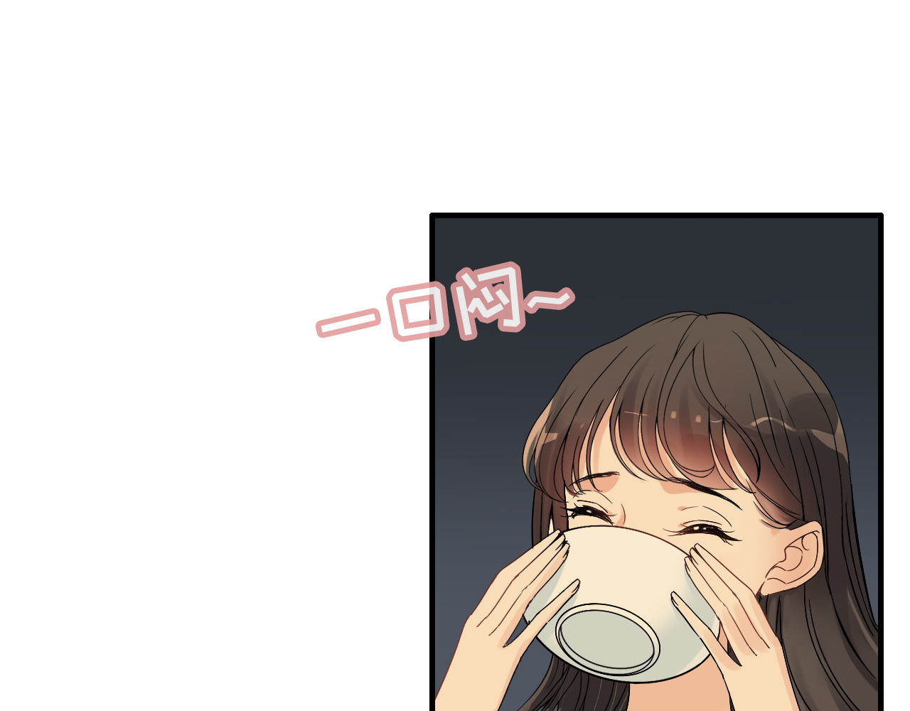 第329话 二宝的计谋 第 14 页