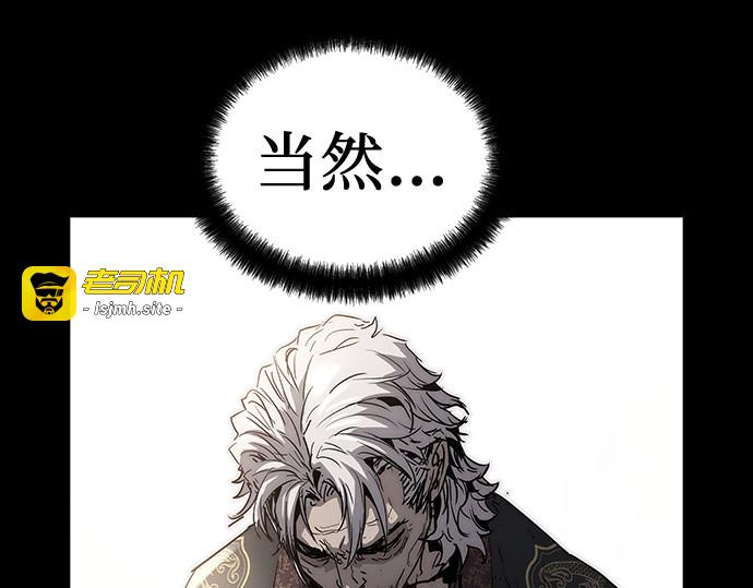 第16话 第 179 页