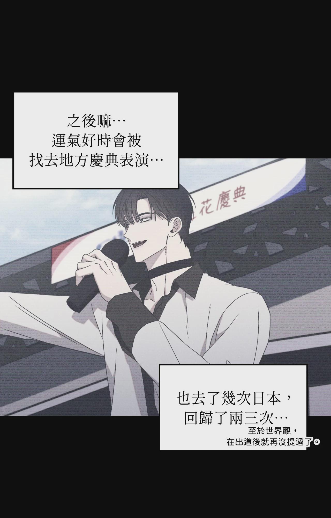 第2话 第 43 页
