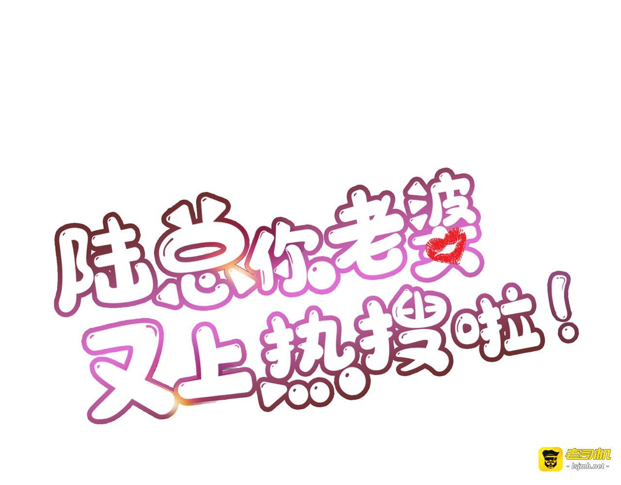 第47话 单人广告改双人 第 93 页