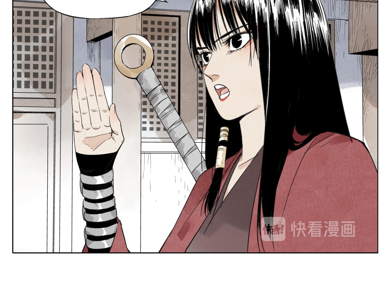第21话 二当家的日常 第 42 页