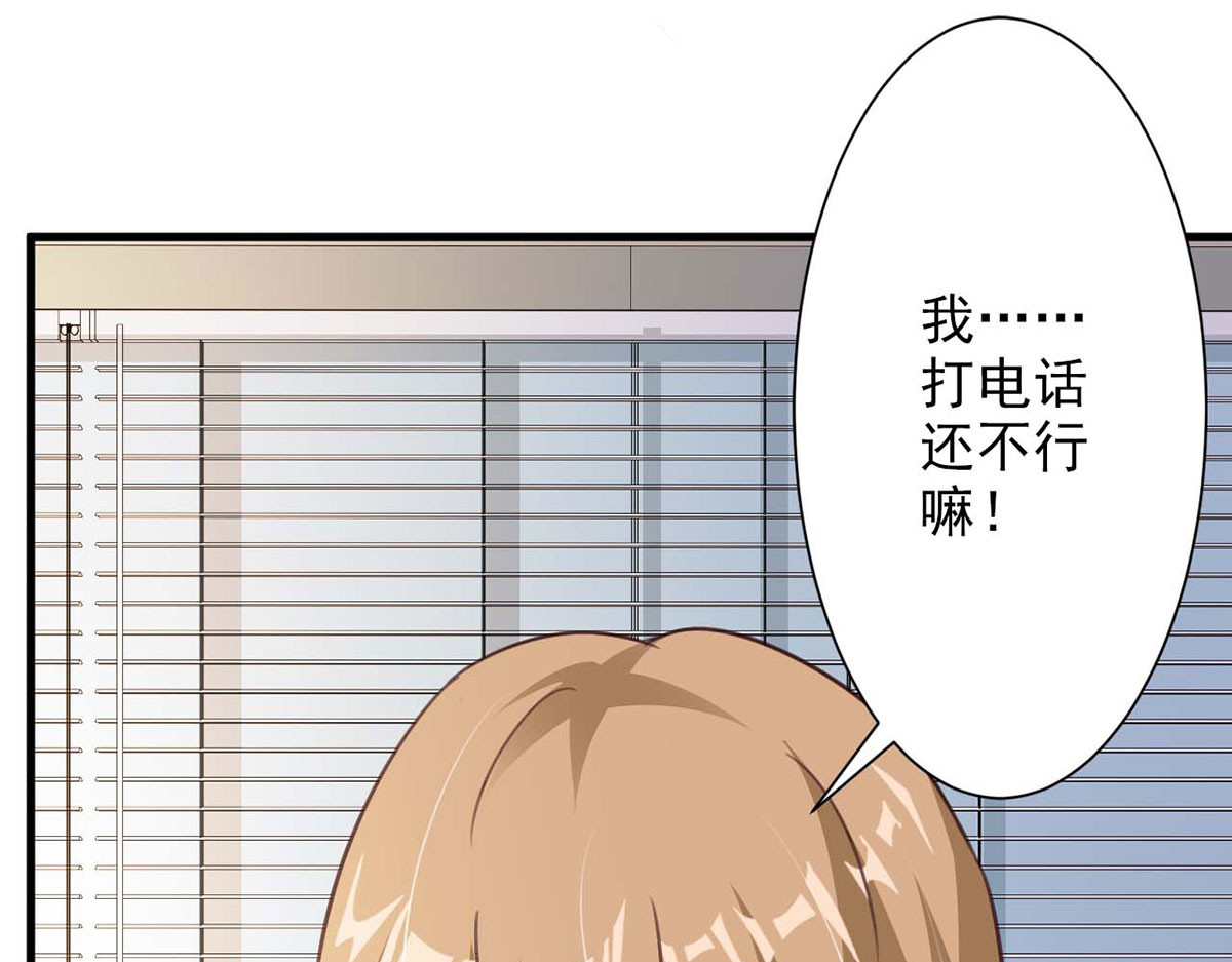 第58话 第 62 页