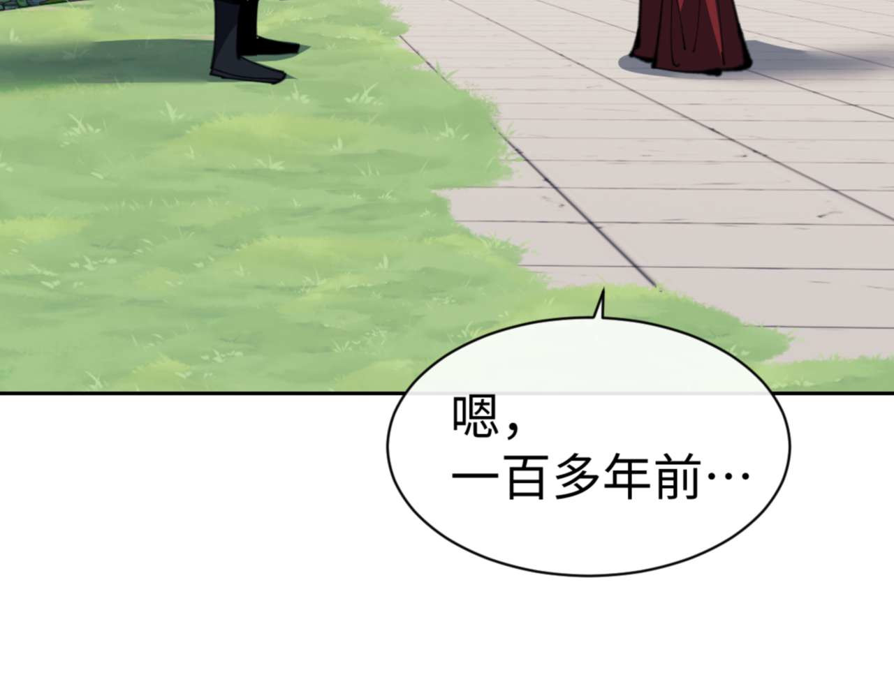 第87话 贤内助，随我进屋 第 112 页