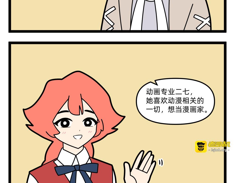 28 断藕② 第 3 页