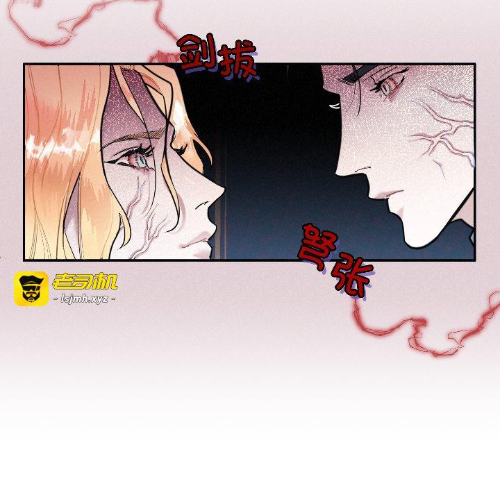 第12话 第 39 页